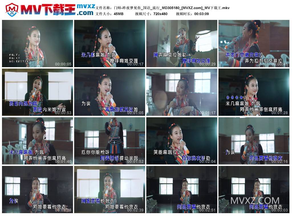 门师-昨夜梦见你_国语_流行_MD305180